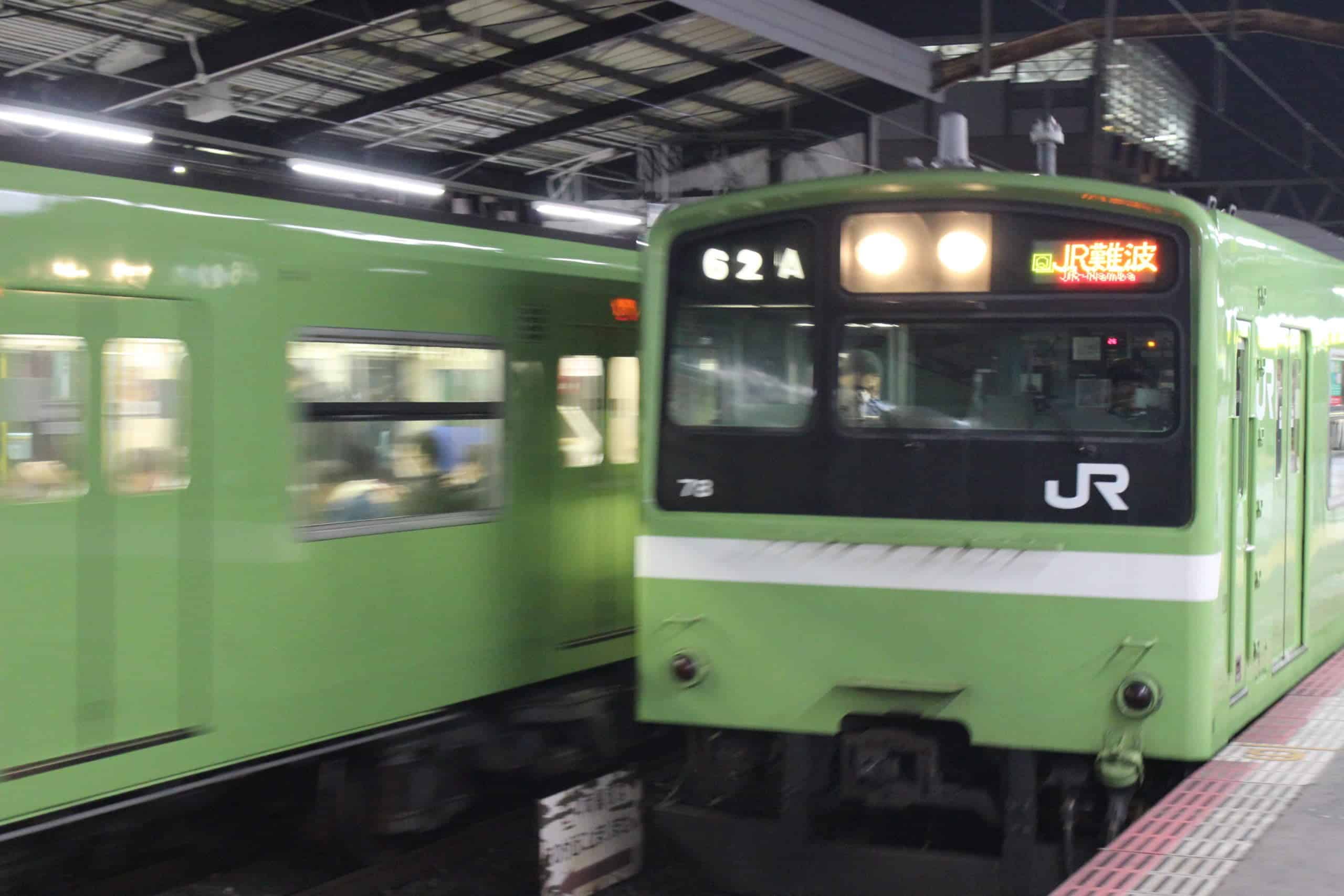 ตั๋ว JR West Kansai Pass 3 Day