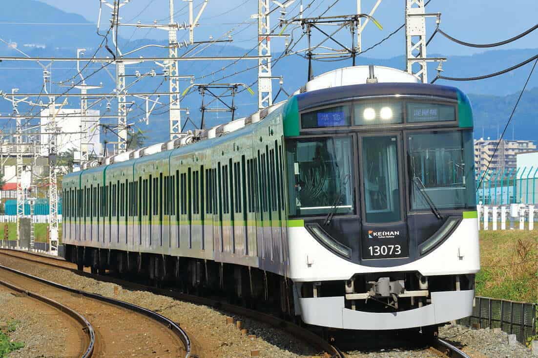 บัตรรถไฟ Osaka - Kyoto sightseeing 2 Day