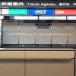 Easy Go Counter NRT Terminal 1