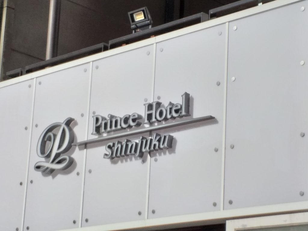 โรงแรมญี่ปุ่น