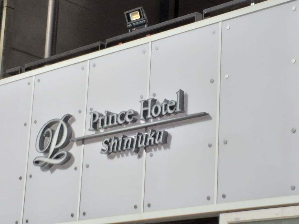 โรงแรมญี่ปุ่น