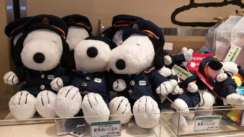 เที่ยวโตเกียว