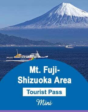 บัตร JR Mt.Fuji-Shizuoka Tourist pass