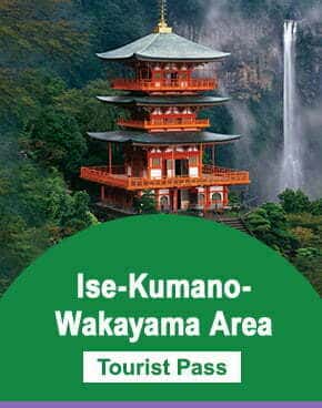 บัตร JR Ise-Wakayama Area