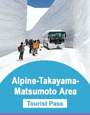 บัตร JR Alpine Takayama Matsumoto Area