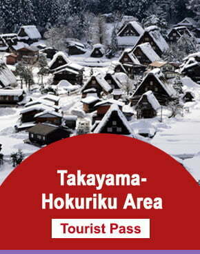 บัตร JR Takayama – Hokoriku Area Tourist