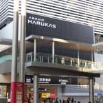 ห้าง Abeno Harukas 1