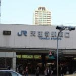 สถานีรถไฟ Tennoji