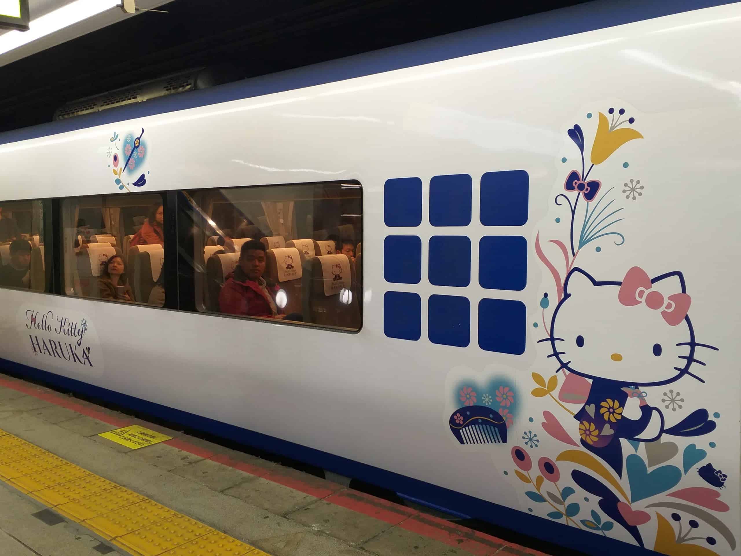 บัตรโดยสารรถไฟ JR Haruka Express สนามบินคันไซ