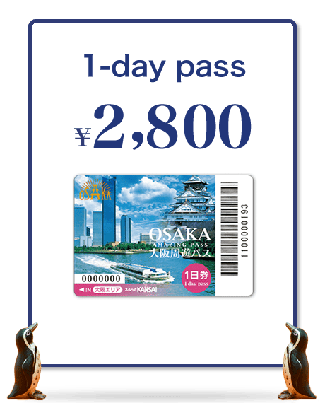 บัตร Osaka Amazing Pass 1 วัน