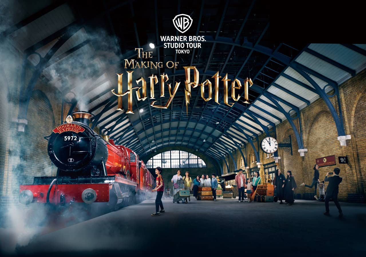 Warner Bros.Studio Tour Tokyo - The Making of Harry Potter