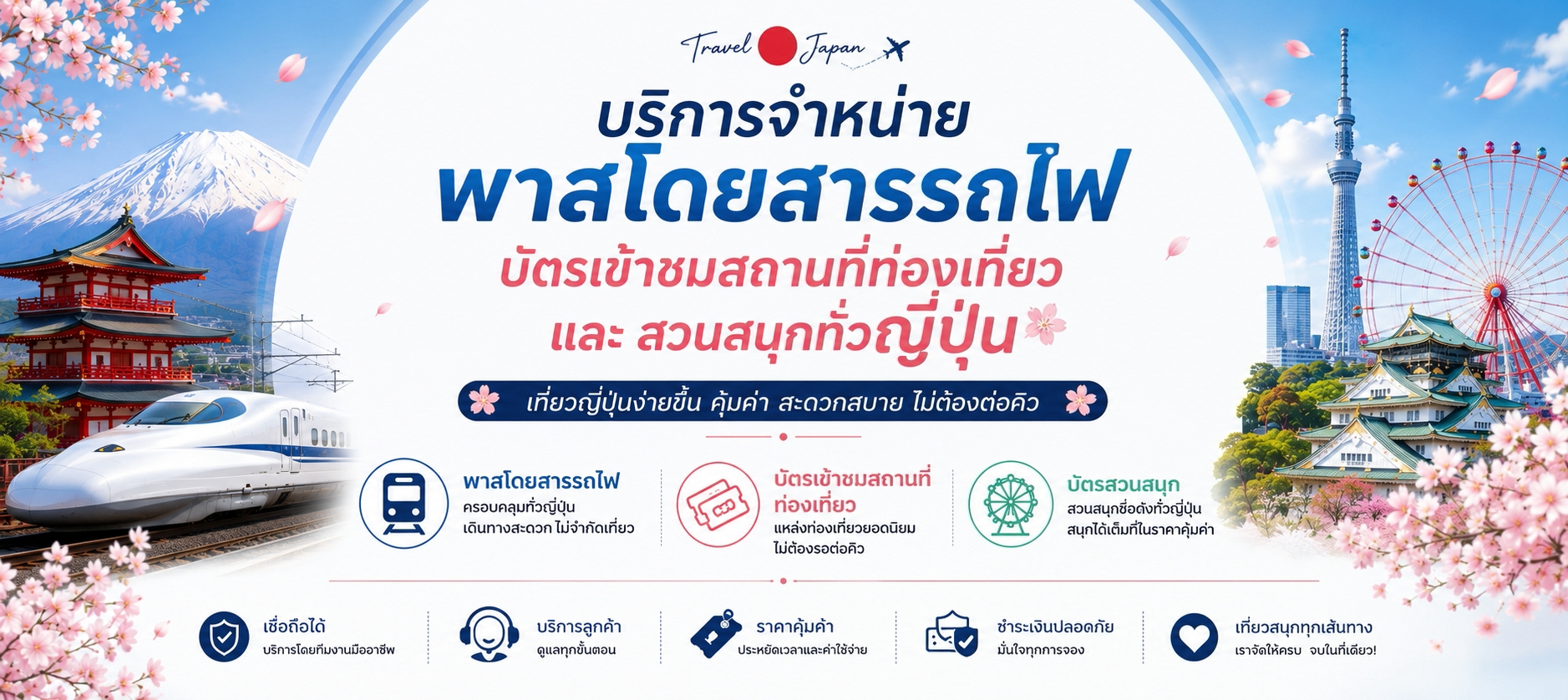 ChatGPT Image 23 ก.ค. 2569 14_09_00